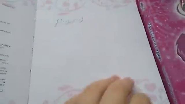 Мои книги винкс смотреть онлайн
