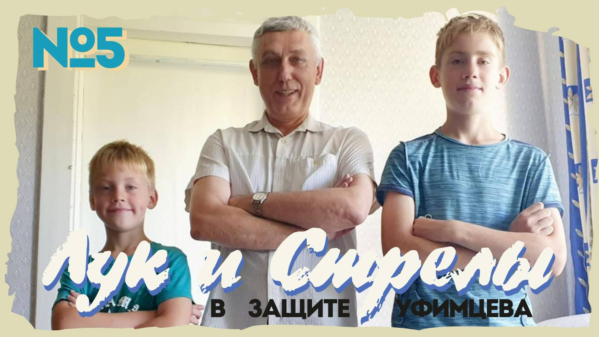 Защита Пирца-  Уфимцева-Б