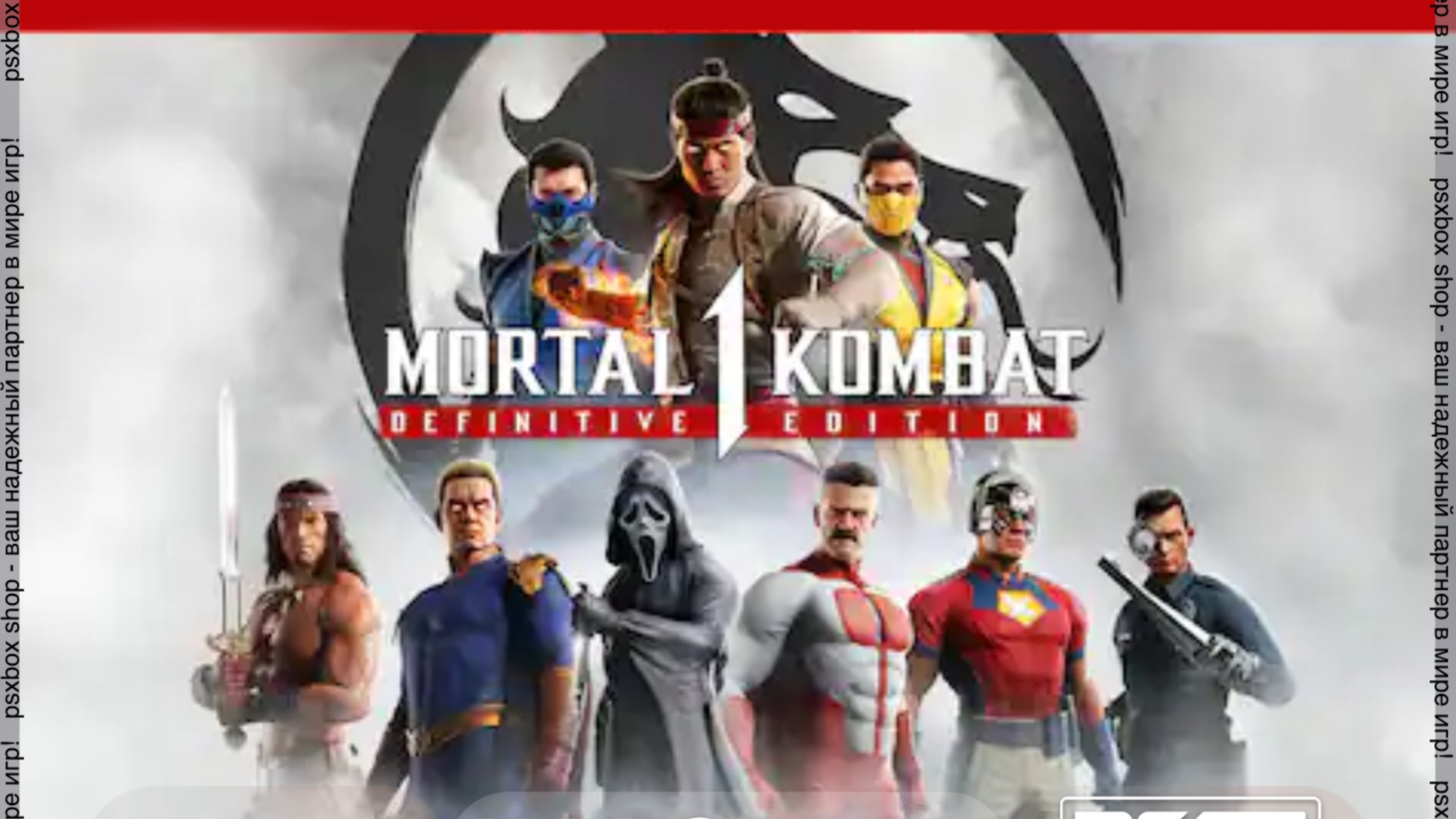 Mortal Kombat 1 Definitive Edition - Official Launch Trailer смотреть онлайн