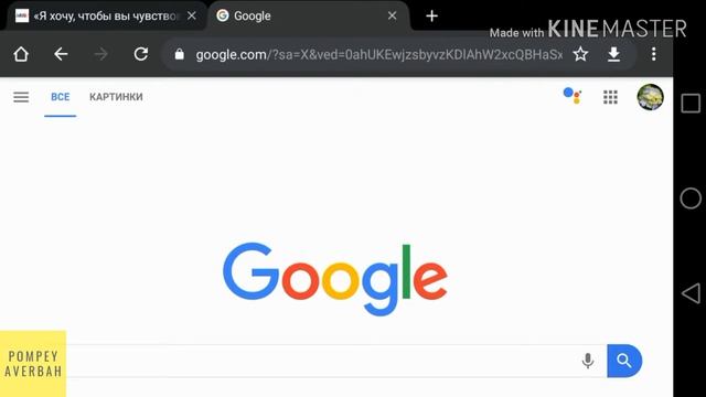 Поиск по картинке в Гугле (Google) смотреть онлайн