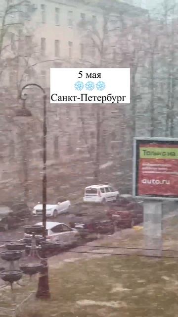 За окном снег