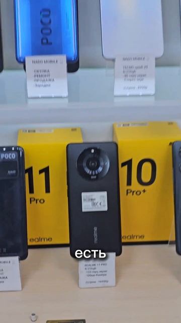 Скоро откроемся 😂📱💻 #работа #дизайн #магазин #техни? смотреть онлайн