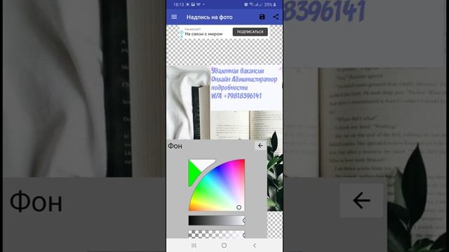 Самое простое создание красивых картинок с текстом. смотреть онлайн