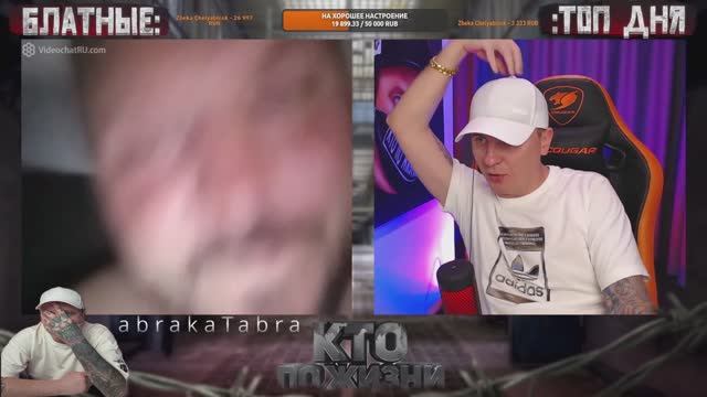 ВОЯКА.) - КПЖ / Кто по Жизни / Чат рулетка / Виталий Реутов смотреть онлайн