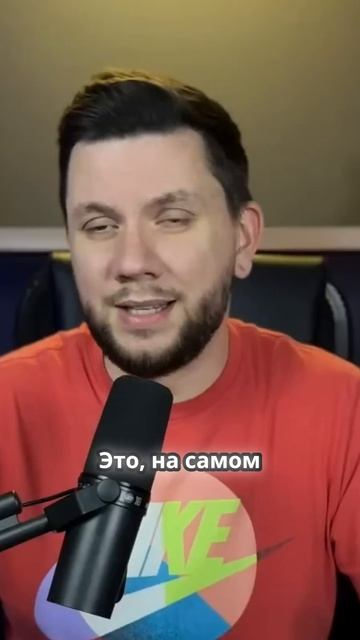 Как защититься от массовых заказов конкурентов смотреть онлайн