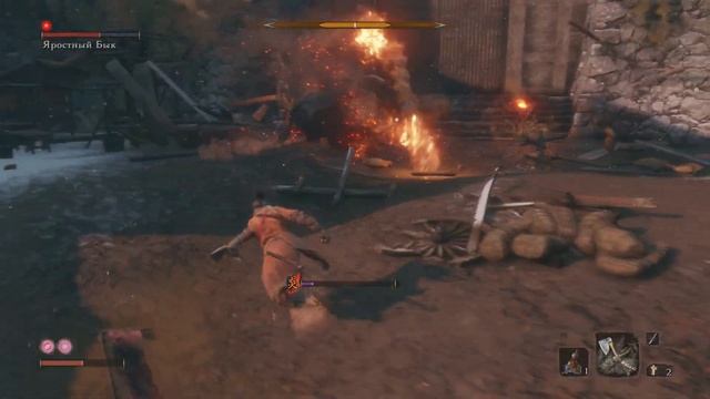 Sekiro: Shadows Die Twice Яростный  бык