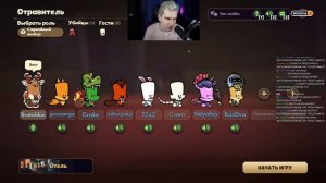 БРАТИШКИН И 89 СКВАД ИГРАЮТ В Suspects: Mystery Mansion