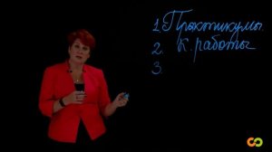 Алла Чудинова. ЕГЭ по русскому языку 2021