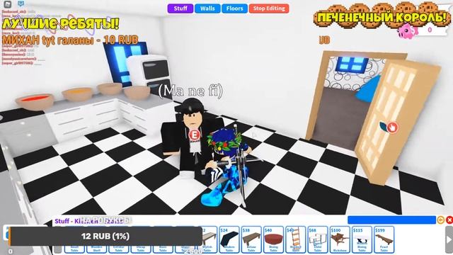 РАЗДАЧА АДОПТ МИ РОБЛОКС! | ADOPT ME ROBLOX смотреть онлайн