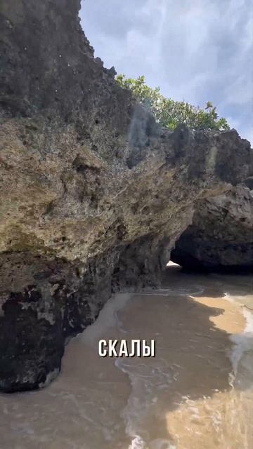 Пляжи Бали. Это Geger beach ❤️ смотреть онлайн