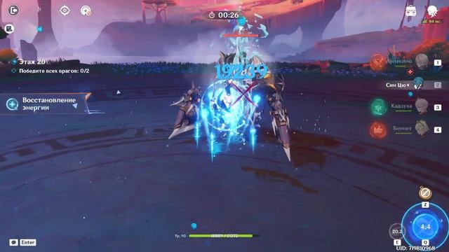 Как пройти на платину ивент "Мир закалённой доблести" этап 4 смотреть онлайн