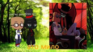 реакцыя блек хета и доктора флюга на шипы