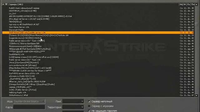 Взлом Hack Crash [LUA] Сервера Сss V34 By TuBoRg