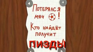 Барбоскины-Соскины приколы!!! RYTP