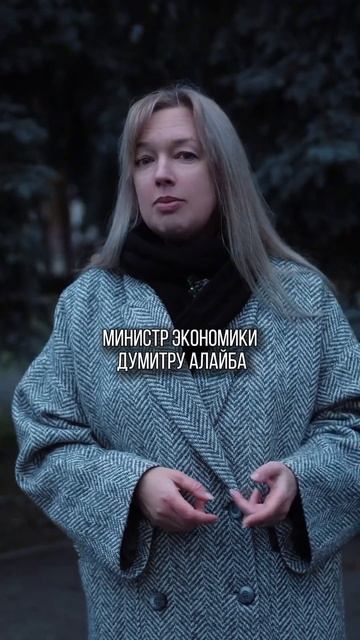 Теперь в Молдове точно не нужно носить с собой водител смотреть онлайн