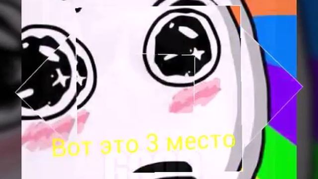 Мемы интернета топ смотреть онлайн