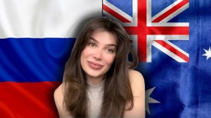 ШОК ДЛЯ АВСТРАЛИЙКИ: Что меня удивило в России!!