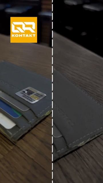 Чтобы не терять банковские и социальные карты #shorts #те смотреть онлайн