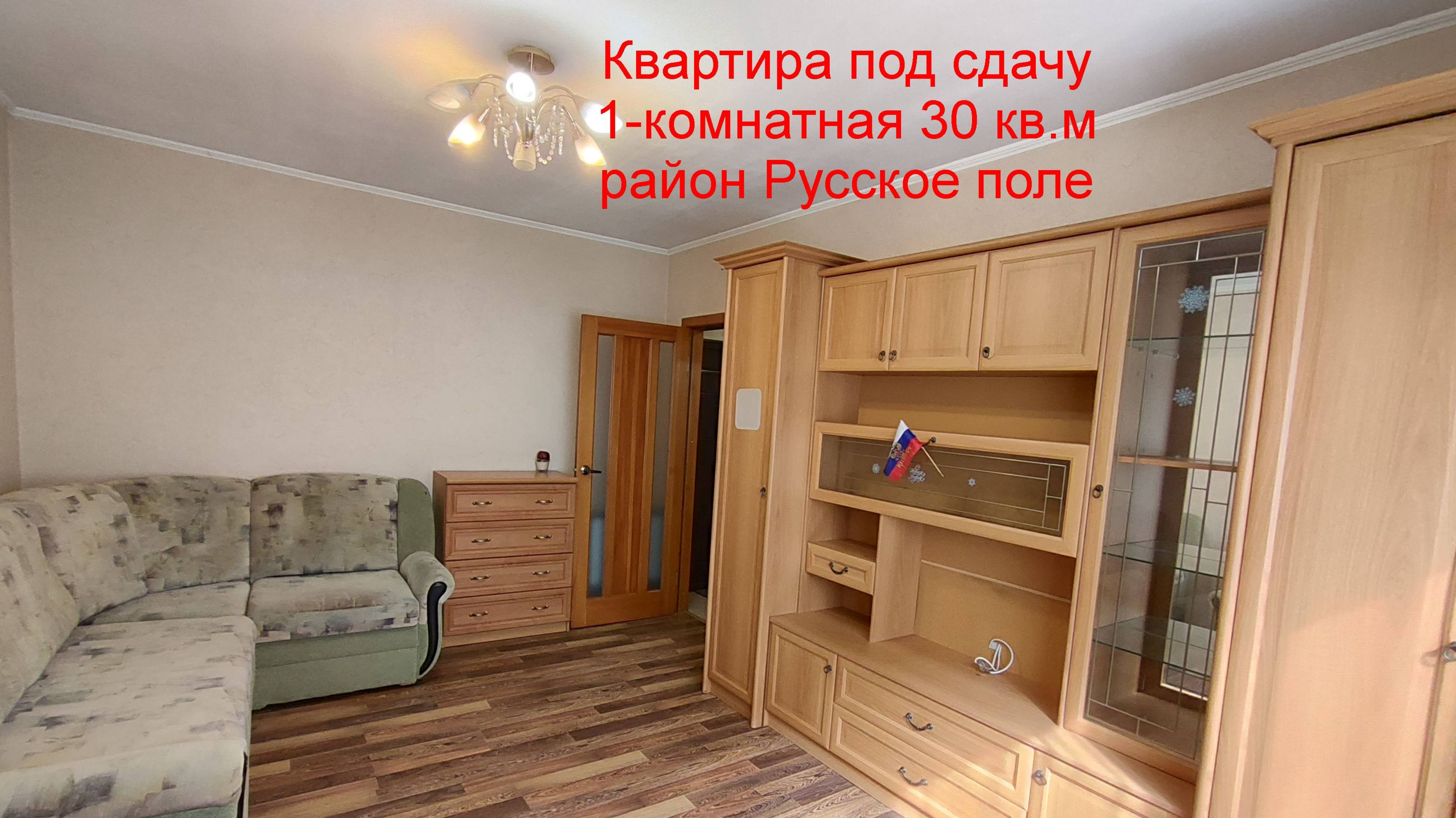 Квартира под сдачу Таганрог смотреть онлайн