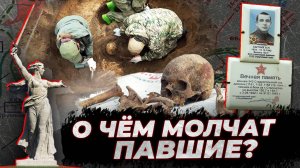Вахта памяти: Ямал на земле Сталинграда
