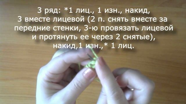 УЗОРЫ СПИЦАМИ. Легкий ажурный узор полоски