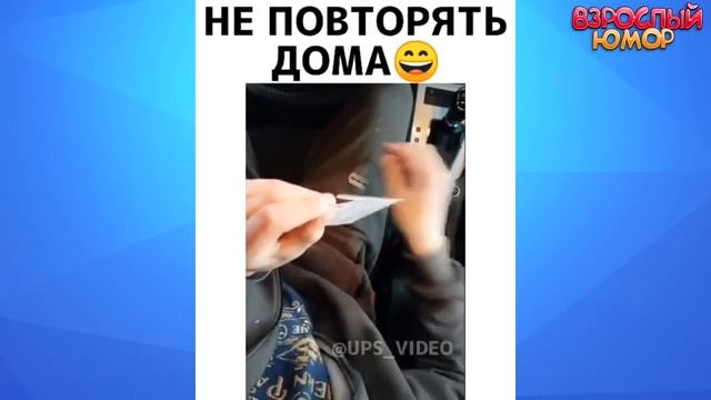 20 МИНУТ СМЕХА ДО СЛЁЗ ЛУЧШИЕ ПРИКОЛЫ 2020 МАЙ Best Coub 2020 смотреть онлайн