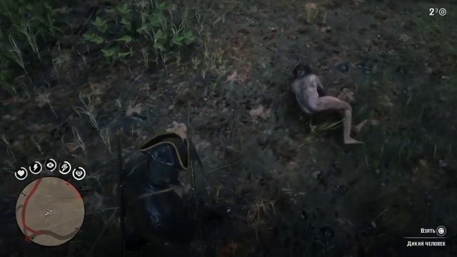 Red Dead Redemption 2 дикий человек
