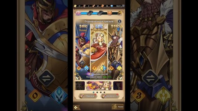 Mythic Heroes Качаем Героев, Делаем призывы, Компания 34-60, Обзор, Советы