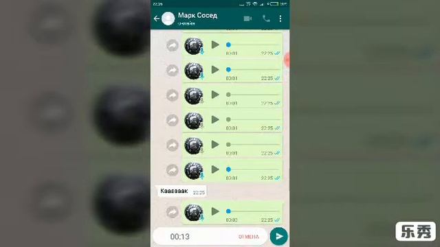 Троллинг друга по вацапу и стриму смотреть онлайн