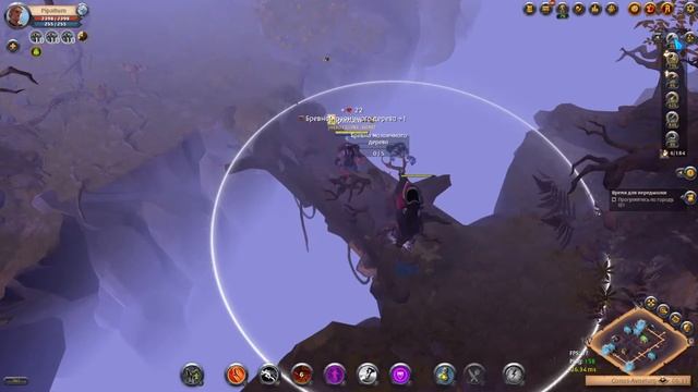 прокачка собирателя в Albion Onlain