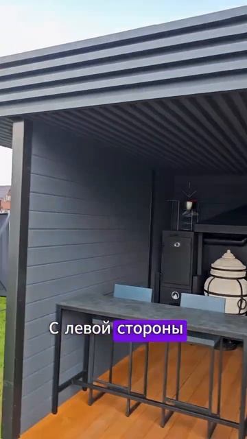 Мангальный комплекс с коптильней , местом под тандыр , смотреть онлайн