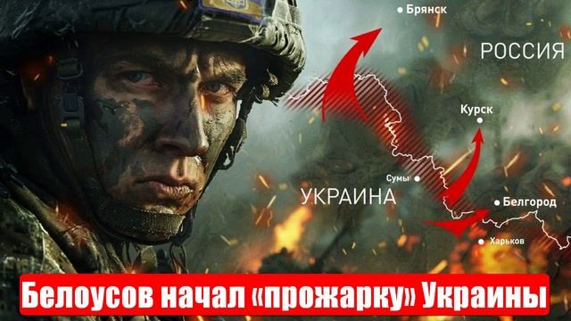 СВО. Враг пошёл на хитрость. Гениальный ход Путина. Враг атакует дронами. 15.05.2025. Спецоперация смотреть онлайн