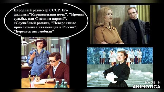 Угадай советского режиссера смотреть онлайн