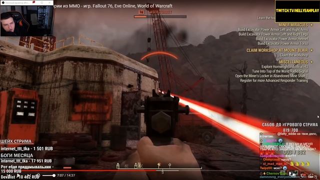 Hellyeahplay смотрит: Самые лучшие истории из ММО - игр. Fallout 76, Eve Online, World of Warcraft смотреть онлайн