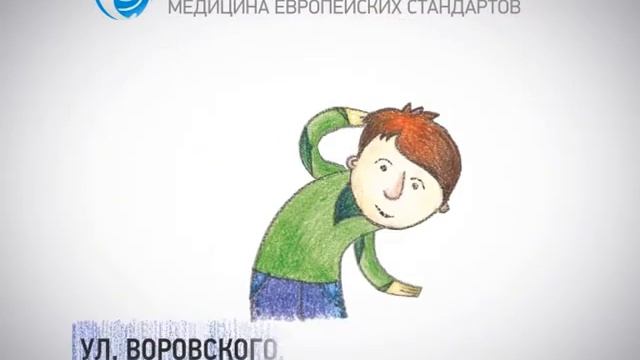 Болит спина? смотреть онлайн