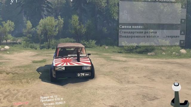 Мини-Туториал SpinTires