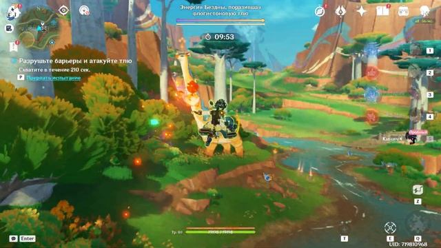 Проходим событие «В поисках сокровищ тли»: Ловите флогистоновую тлю смотреть онлайн