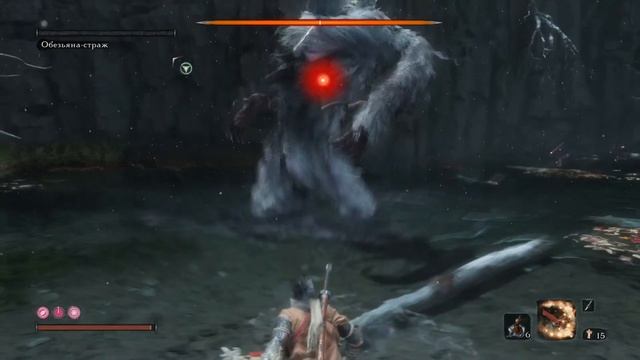 Sekiro. Обезьяна-Могучая скотина