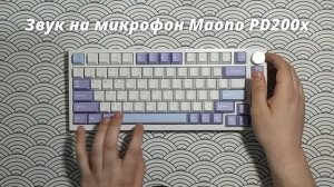 ЛУЧШЕЕ РЕШЕНИЕ за 5к - Обзор + мод Ajazz ak820 pro