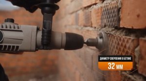 030523 FHD Перфоратор ВИХРЬ П 1400К В