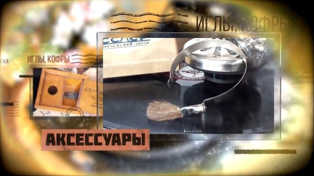 Реклама магазина Граммторг смотреть онлайн