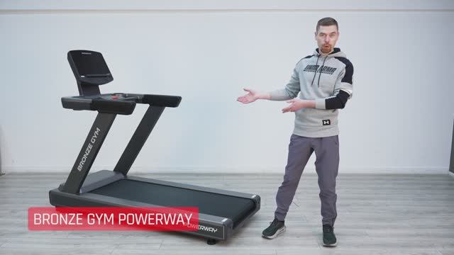 Обзор коммерческой беговой дорожки BRONZE GYM POWERWAY