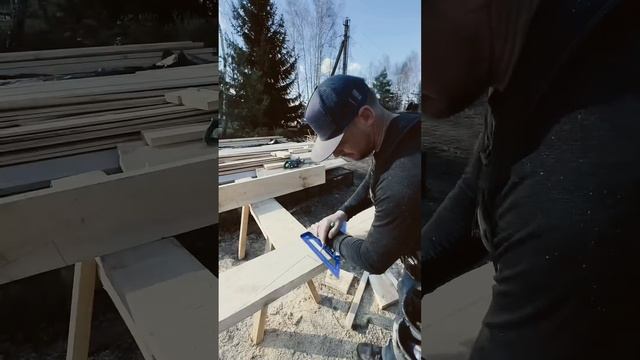 Как быстро разметить стропила на земле и запилить вес? смотреть онлайн