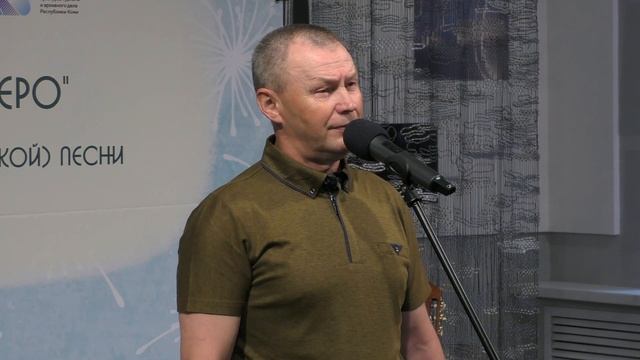 Межрегион 2023. Номинация Исполнитель. Юрий Шаглеев. "Снег" (Л.Сергеев)