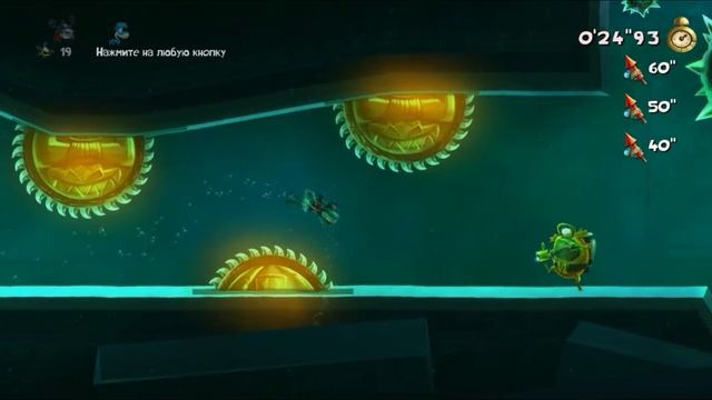 Rayman Legends (5) 