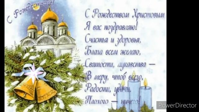 С Рождеством Христовым! смотреть онлайн