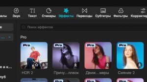 КАК СДЕЛАТЬ ЭДИТ CapCut | КАП КАТ НА ПК