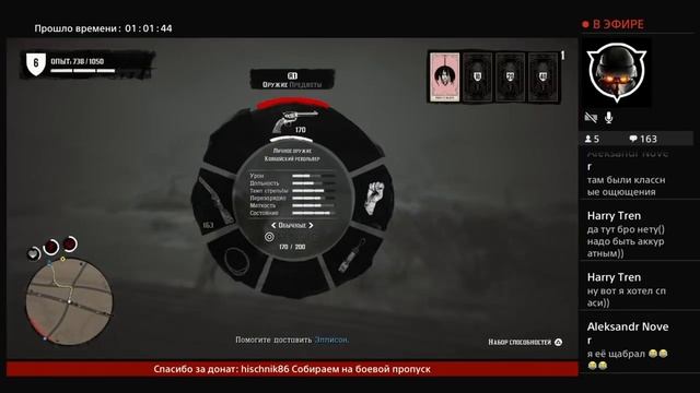Red Dead online В Ожидании Нового Года, до НГ осталось 23) смотреть онлайн