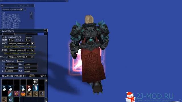 Emperor armor, mask | Броня и маска императора | NevesOma | L2j-mod.ru