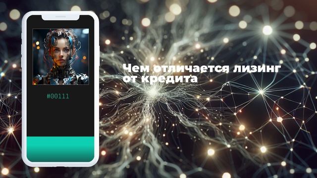 Чем отличается лизинг от кредита смотреть онлайн